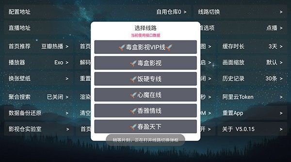 毒盒影视