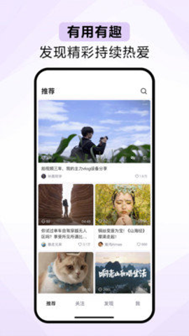 抖音精选下载