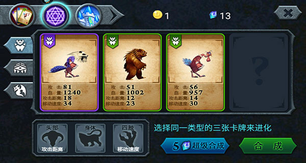 兽王争霸999999钻999999金币