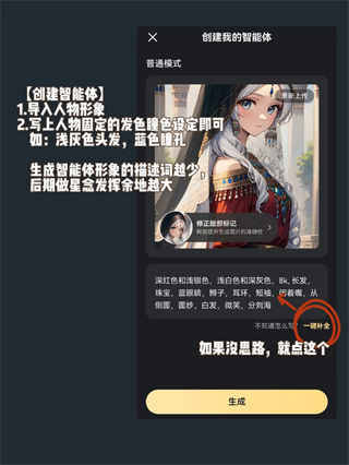 星野下载免费