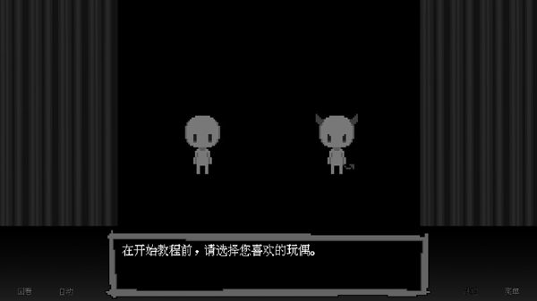 坏结局剧院