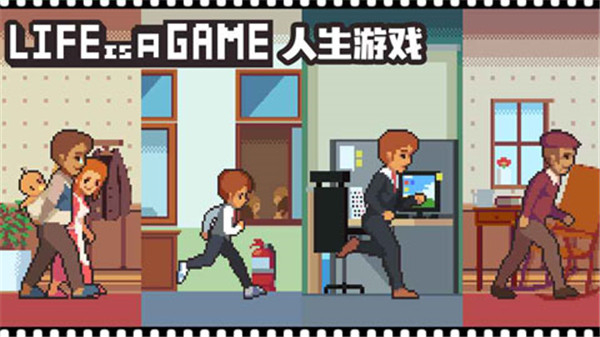Life is a Game