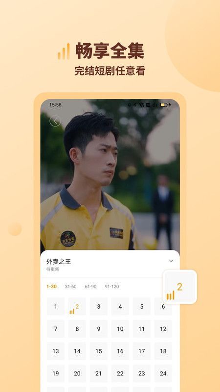 海马好剧