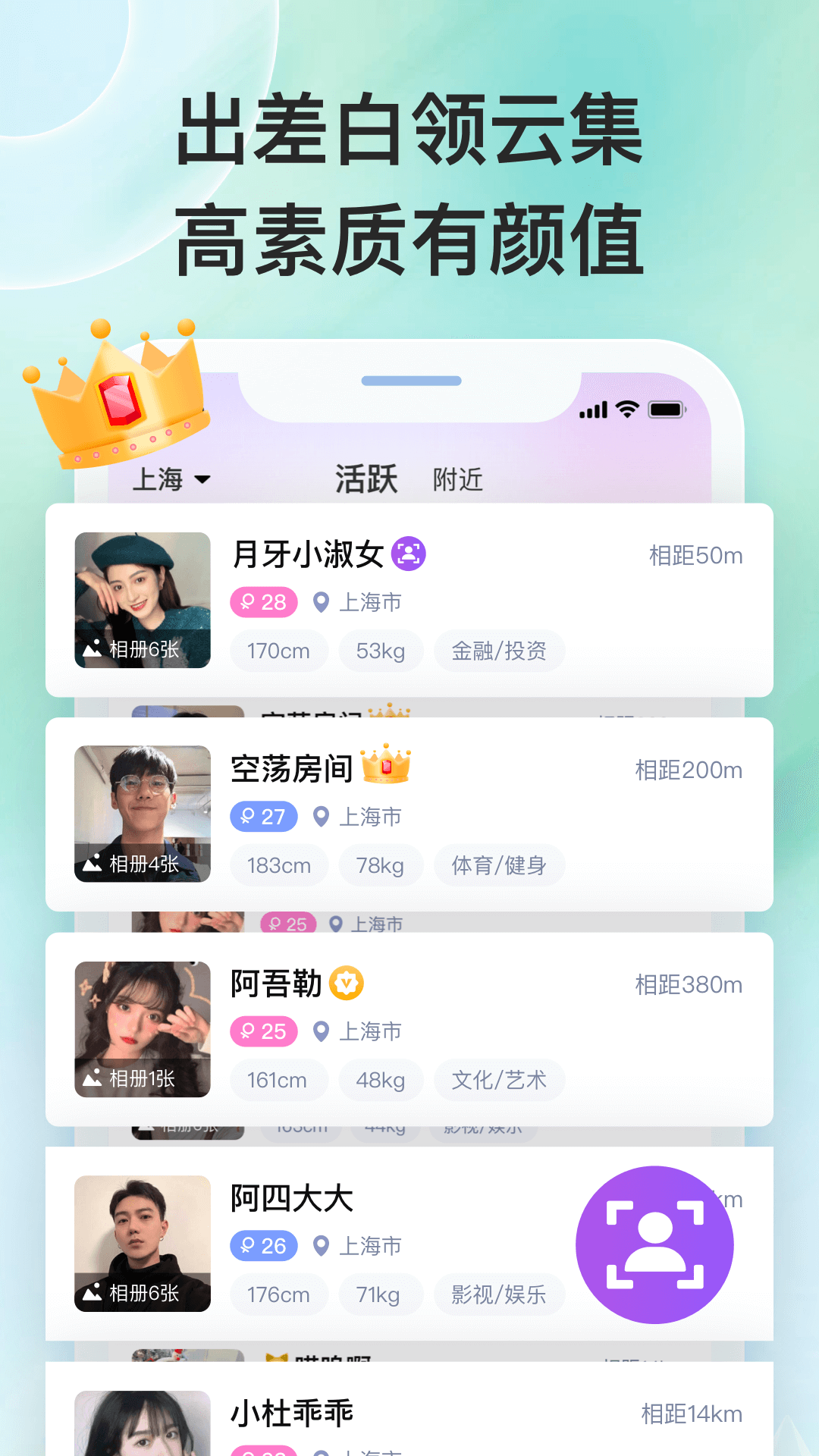 泡泡差旅