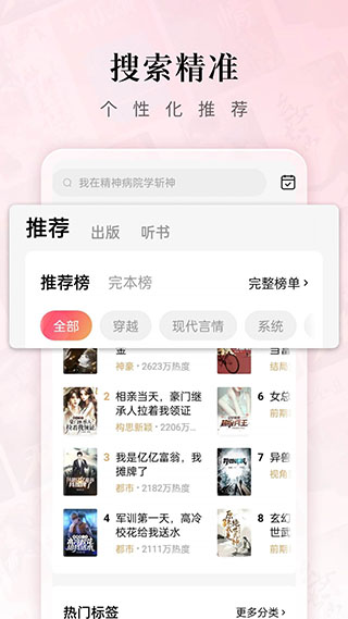 番茄短剧官方正版