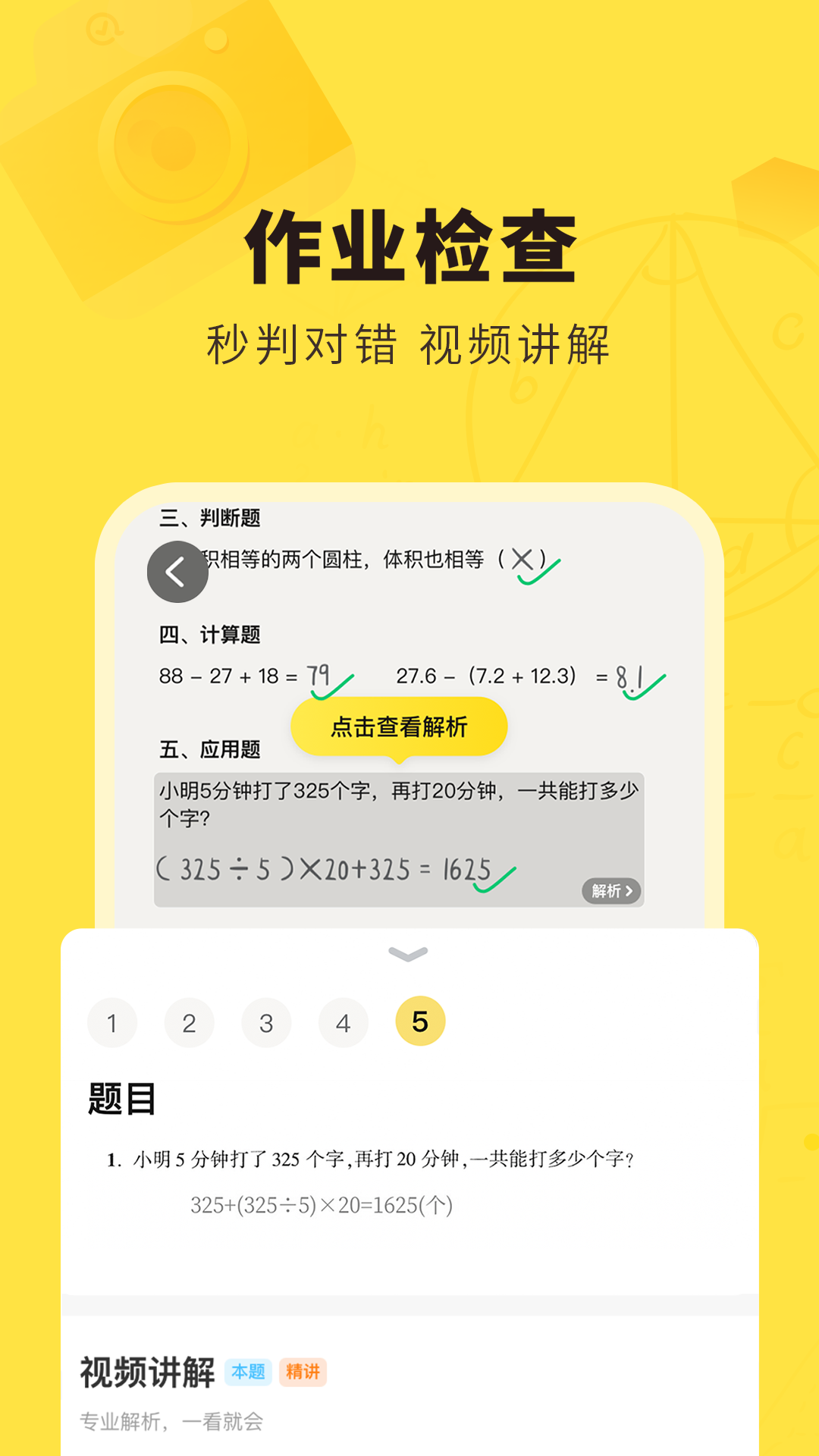 快对最新版本