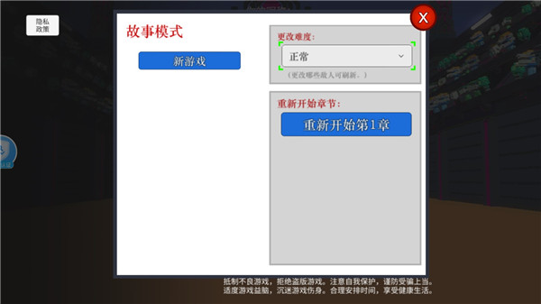 机器人大乱斗无限升级