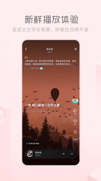 后声音乐