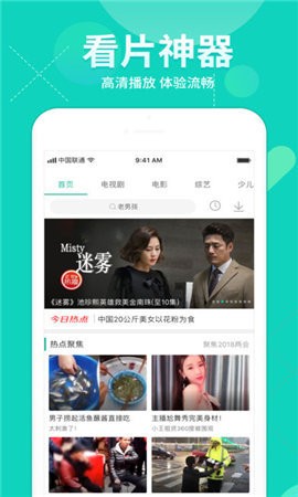 字幕网短视频