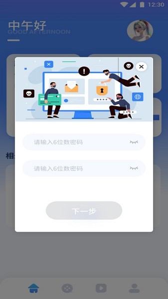 南坊影视