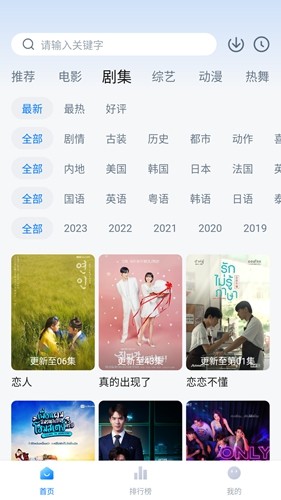 泡泡视频