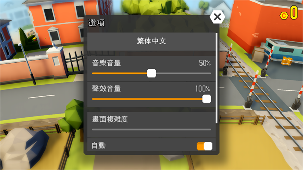 鲁莽大逃亡2怎么设置中文图片4