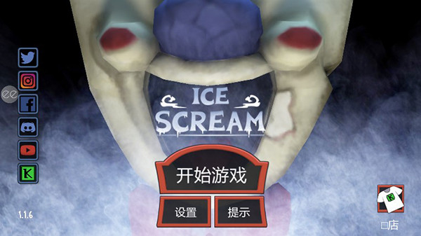 冰淇淋罗德1