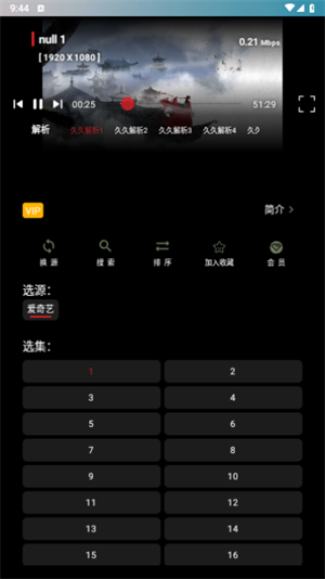 久久影视