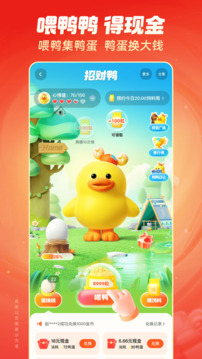 快手极速版官网版