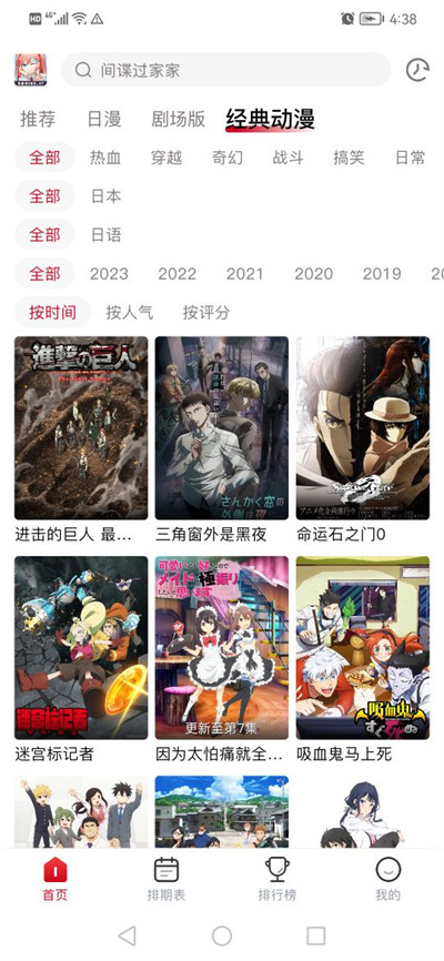 OmoFun纯净版v1.2.0