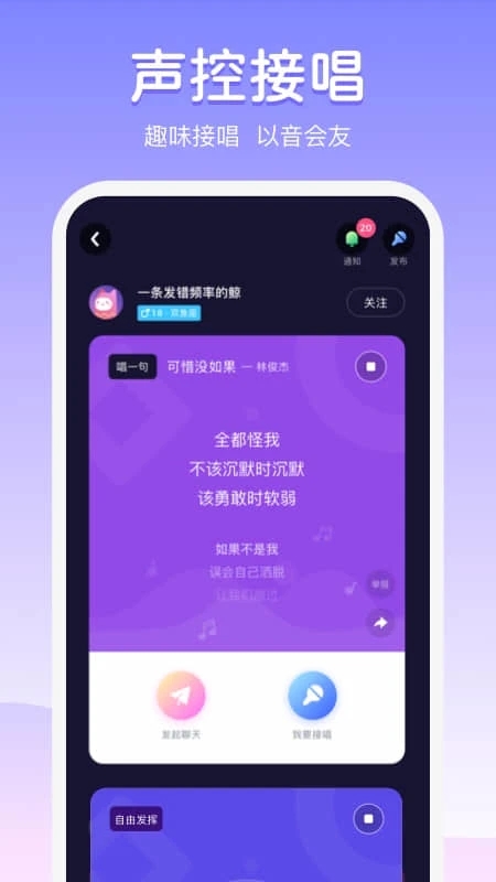 uki匿名聊天