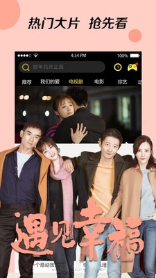 奇优影院app
