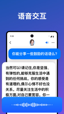 豆包爱学