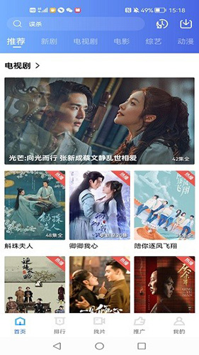 台风视频app官方版