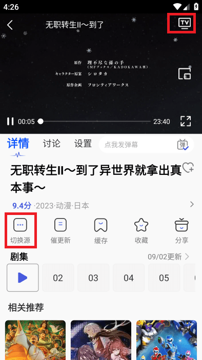 可可影视在线追剧