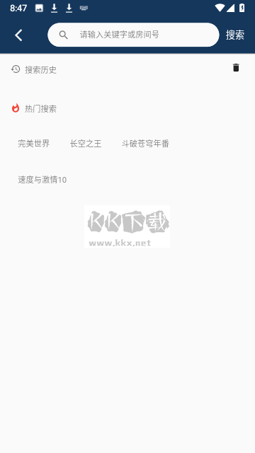 米诺影视无广告版