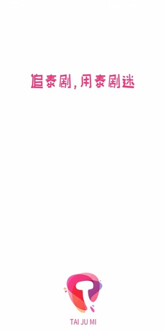 泰圈免广告版