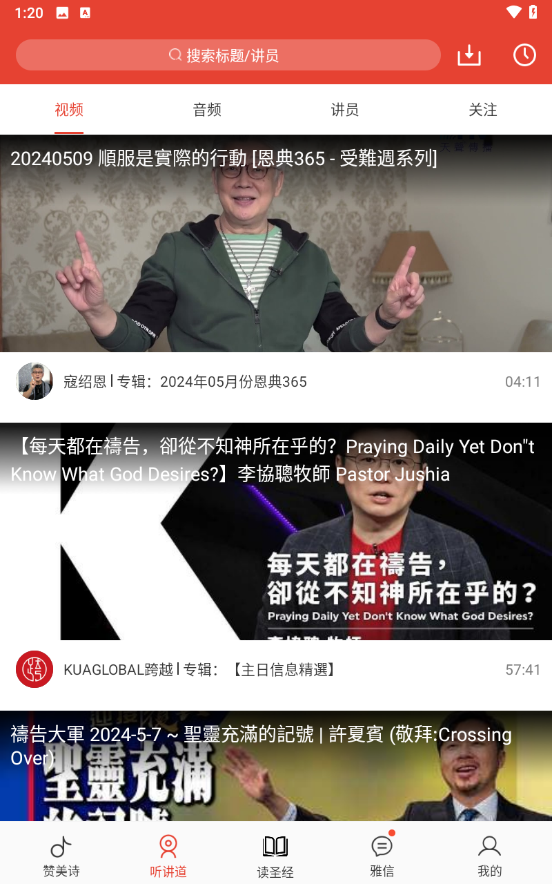 雅歌正版