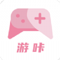游咔游戏盒子免登录