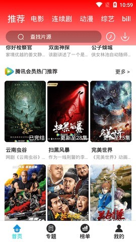 新乐影视