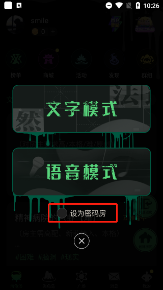 海龟汤app推理游戏