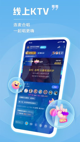 TT语音旧版本