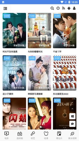 花猫影视app