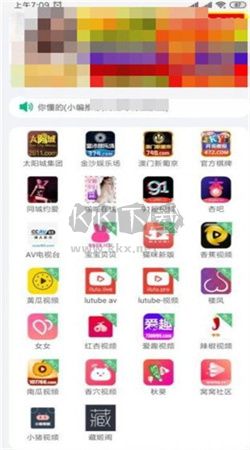 绿巨人免费追剧