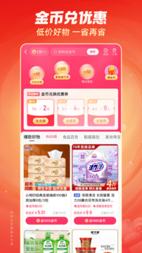 快手极速版官网版