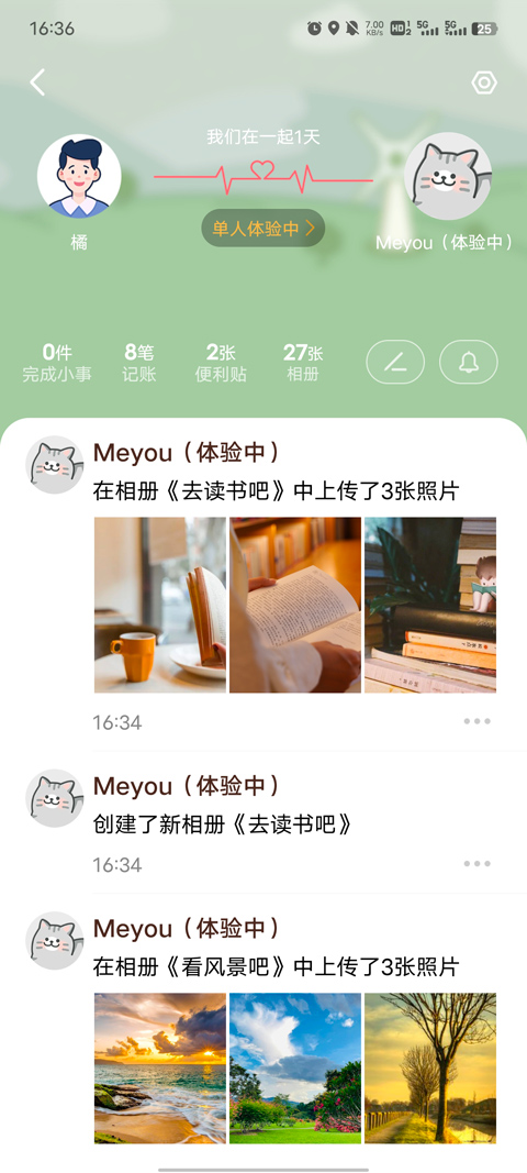 Meyou手机版