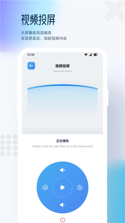 追剧达人app免费安装