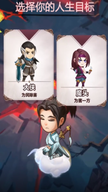 不正经模拟器