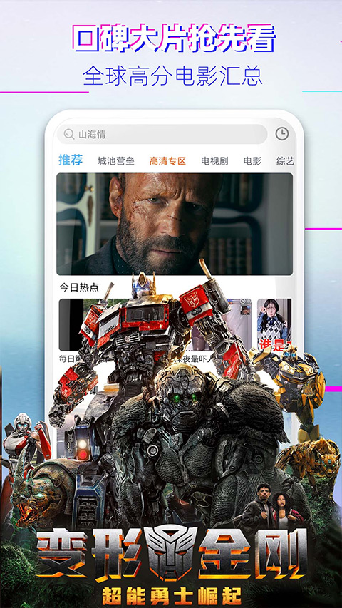 布丸影视大全