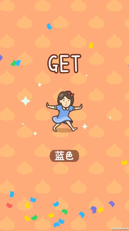我的美味餐厅