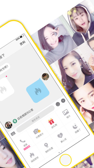成人礼官方版