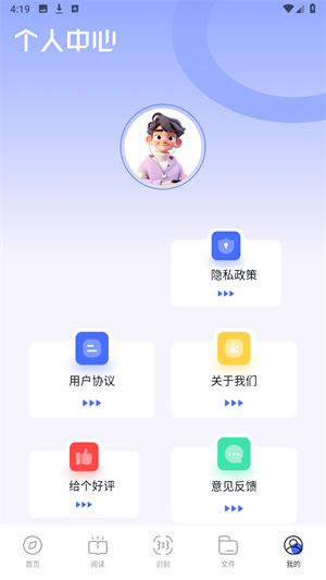 bobo浏览器免费版