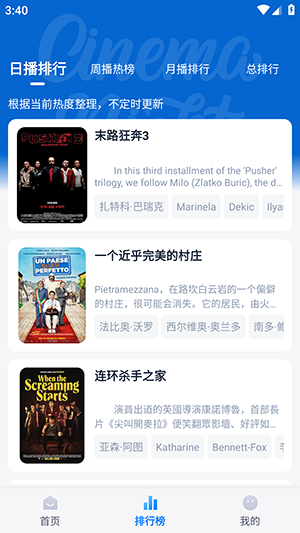 土豆盒子追剧app
