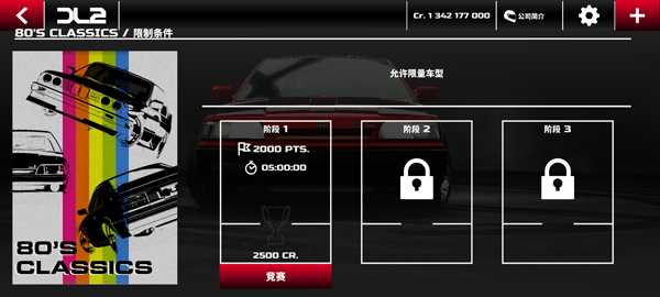 怎么玩4