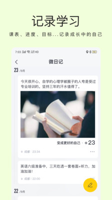 猫爪交友软件