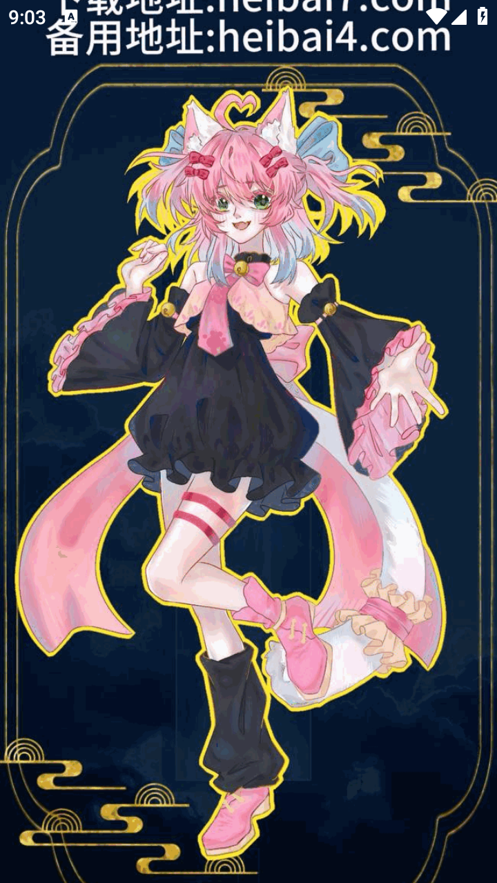 heibai弹幕1.5.6.2