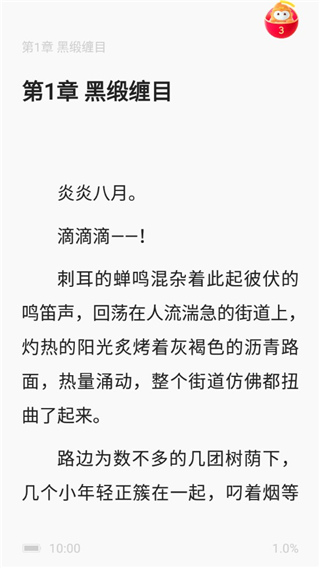 悟空浏览器官方