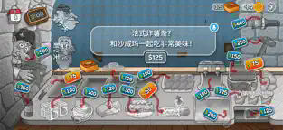 沙威玛传奇游戏无限金币版
