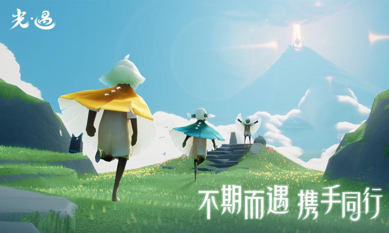 光遇sky全服装解锁版