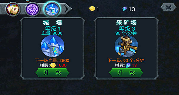 兽王争霸999999钻999999金币